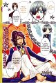 Kuroshitsuji v04 c16 - 004